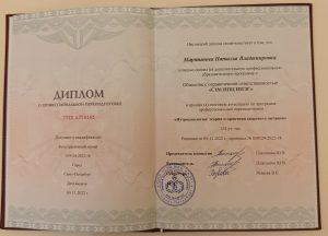 3ve8e7nhY2eUyU9x-4913c77