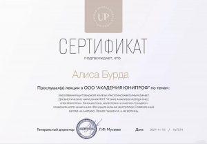 ab5PHiNK7hjUZ3Vj-c0b7f02