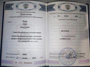 cxNldPmhDh1jdop2-e9a307f