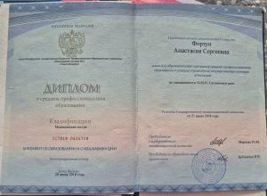 DpWQHYHwgcnVB1gY-b6b1716