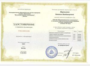 HRzNlZBUz1w0jllb-0fd2481