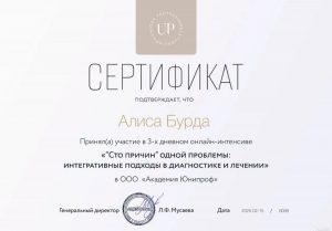 miUGUMkGV8v3Tfsj-1497730