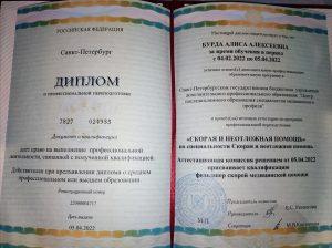 qklALHpfseyK2TOh-d9e51af