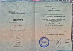 QWi7wxcMPa4XEVUT-1a2ebb2