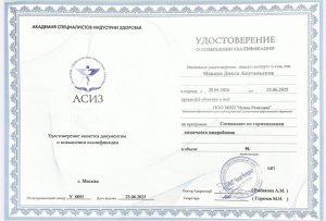 R6oJdSQZ8jBdqrgY-63a6ee6