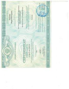 M7HkZW0krk8qWNPd-b932e89