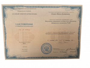 IMG-20251127-WA0-5b04d49