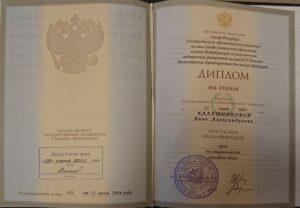 dsc_1350-300x208-c8c49df