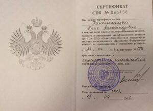 dsc_1351-300x219-9b18465