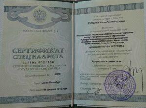 dsc_1355-300x221-e079ec0