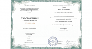 Frame 27094 (1)-cad04af