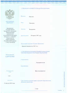 1-c4cabdf