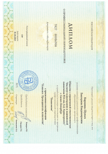 dip2-b78baa6