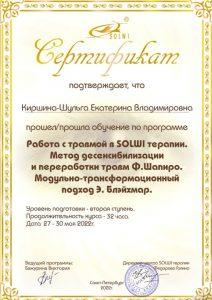 DPDG 22-416c877