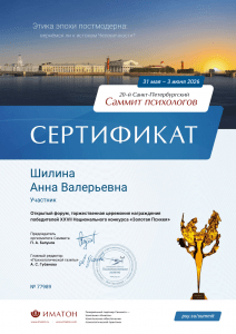 file-001-c33acde