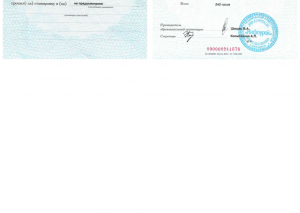 file-002-0a5f3e6
