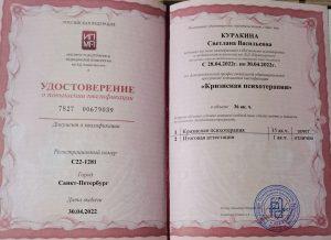 image-25-06-26-0-1446af2