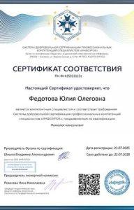 IMG_20260707_192-6e7422d
