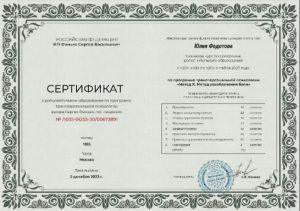 IMG_20260707_192-6e7437e