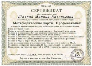 IMG_6679-0d6532f