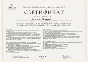 IMG_9540-2b3aa17